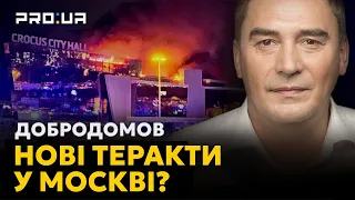 Що означає теракт у Москві? Блокування російської нафти, невже санкції працюють?