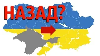 Что реально говорят в Крыму об Украине и России(ч. 2)