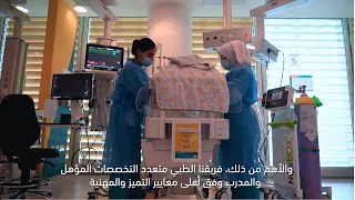 Neonatal Intensive Care Unit (NICU) in Dubai