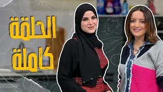 اليوم الحلقة مع قمر يعيش وفيها دجاج محشي مع أرز مبهر وفول مدمس أخصر وصينية قزحة!😎