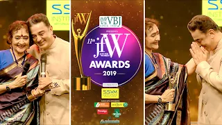 JFW Achievers Awards 2019 | Kamal Haasan & Vyjayanthi Mala | Star Vijay