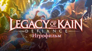 Legacy of Kain: Defiance - Полный игрофильм и сюжетные ролики (All Cutscenes)