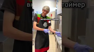 Как готовят пирожки в Burger King