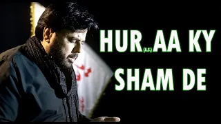Hur Aa ky Sham De  | Zawar Qurban Jafri | New Noha Album 2020-21
