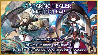 [HSR] : 2.0 Memory of chaos 11 - No 5 STAR No Healer | Qingque & Xueyi Hypercarry 3* Clear!!