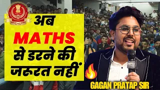 SSC 2024 MATHS SPECIAL BATCH BY GAGAN PRATAP SIR #ssc #cgl #maths