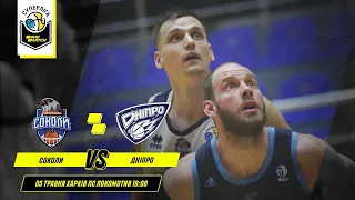 БК "Харківські Соколи" - БК "Дніпро" 🏀 СУПЕРЛІГА ПАРІМАТЧ СЕЗОН 2020/21