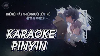 Thế Giới Này Nhiều Người Đến Thế | 这世界那么多人 [KARAOKE Pinyin] - Mạc Văn Uý | 莫文蔚 | Piano Version ♪