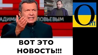 ДОТИСКАЮТЬ СОЮЗНИКІВ!