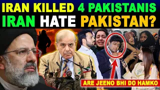 IRAN KILLED 4 PAKISTANIS |  IRAN HATE PAKISTAN? | PAKISTANI PUBLIC ANGRY REACTION | SANA AMJAD