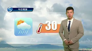 早晨天氣節目(06月02日上午7時) - 科學主任黎宏駿