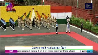 PM Modi inspects the Guard of Honour at Red Fort on the occasion of 76th Independence Day