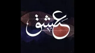 Ahmad Zahir Bazi to kardi ba sarnawishtam Melody