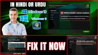 Nvidia Graphics Driver is Not Compatible With This Version of Windows | FIX IT NOW