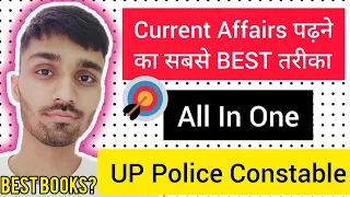ऐसे करी थी मैंने Current Affairs कि तैयारी 🤓🤓 | UP Police Constable Strategy.