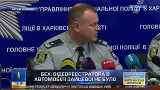 Наразі не можна стверджувати, що Зайцева перебувала у стані наркотичного сп’яніння – Олег Бех