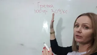 Как посчитать калории крупы,  учитывая, что она разваривается в процессе приготовления?