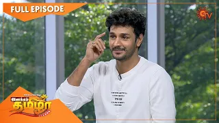Vanakkam Tamizha with Roja Serial Actor Sibbu Suryan | Full Show | 12th June 2021 |Sun TV