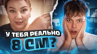 МИЛФА РАЗНОСИТ МЕНЯ В ЩЕПКИ 😂 | ЧАТ РУЛЕТКА @23palata