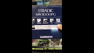 SHIMANO STRADIC SW 5000PG 2020