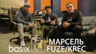 Basix - Fuze/Krec и Марсель (2 сезон, выпуск 4)