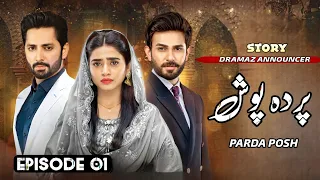 Parda Posh Episode 01 - Story - Danish Taimoor - Sehar Khan - Ali Ansari - Dramaz Announcer