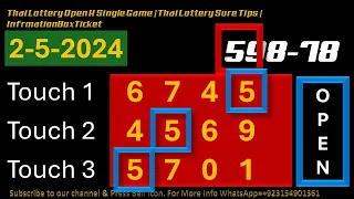 Thai Lottery Open H Single Game | Thai Lottery Sure Tips | InformationBoxTicket 2-5-2024