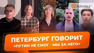 🟠Петербургские депутаты обратились к Федеральному собранию вместо Путина