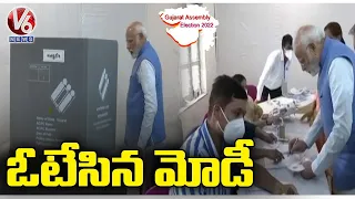 Gujarat Elections 2022: PM Modi Cast His Vote At Ahmedabad | V6 News