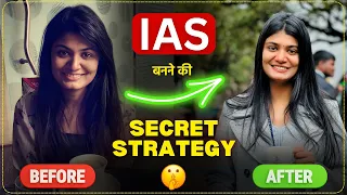 💯 UPSC Prelims क्रैक करने के तगड़े Tips 🔥 IAS Pranita Dash | IAS Rank-42 ⚡