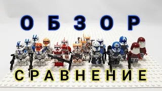 Насколько хороши китайские фигурки? Обзор и сравнение клонов от WM BLOCKS, LEGO и CAC