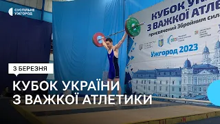 В Ужгороді триває Кубок України з важкої атлетики