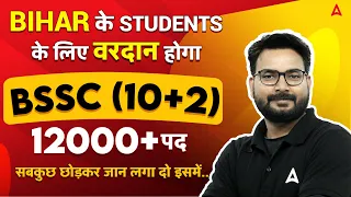 Bihar SSC Inter Level Vacancy 2023 | BSSC 12000 Post, Syllabus, All Details by Saurav Singh Sir