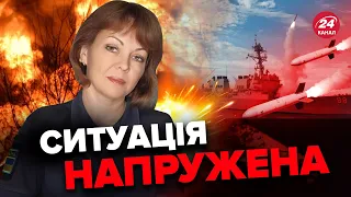 ❗❗ГУМЕНЮК: На Запоріжжя підтягують сили РФ / Затишшя на фронті / Яка загроза з моря?