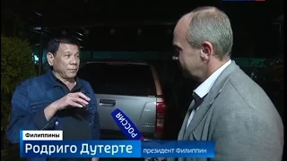 Как президент Филиппин Родриго Дутерте справился с курением в родном городе Давао