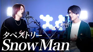 タペストリー / Snow Man【MELOGAPPA】