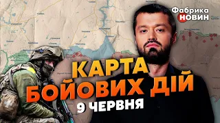 💥РОЗГРОМ РФ НА ЗАПОРІЖЖІ. Карта бойових дій 9 червня: у росіян ЕВАКУАЦІЯ, у Бахмуті новий прорив