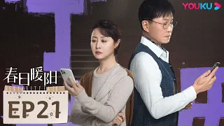 ENGSUB【春日暖阳 New Vanity Fair】EP21 | 艺术与市场，坚守与改变，黄子韬吴刚该如何抉择 | 黄子韬/吴刚/孙怡/刘蓓 | 剧情片 | 优酷 YOUKU