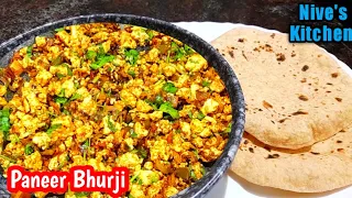 பன்னீர் புர்ஜி | Paneer bhurji in tamil | paneer burji | paneer recipes in tamil | paneer sidedish