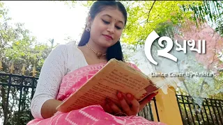 Hey Sokha ( হে সখা) || Somlata Acharyya ||SVF||Dance Cover By - Ankita