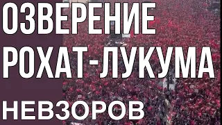 🧨Биробиджан, ХАМАС, Стамбул и танец живота Проханова. Явлинский, Дугин и что такое империя.