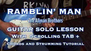 Ramblin' Man - (Allman Brothers) Solo 1 Lesson  w/ ScrollingTAB and Chord Tutorial