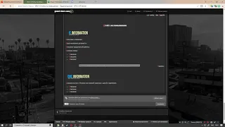 Рассказ как повысится  на VMP GTA 5 В EMS