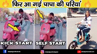 papa Ki pari | Heavy driver |funny video Papa ki Pari | Papa Ki Pari Scooty Se Giri | Jhatpat Gyan