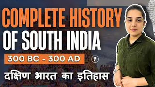 Complete History of South India | दक्षिण भारत का पूरा इतिहास | History For All Competitive Exams