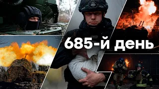 🛑 Єдині новини від ICTV за 09.01.2024 | 685 ДЕНЬ ВІЙНИ