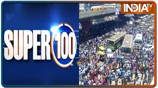 Super 100: Non-Stop Superfast | August 13, 2020 | IndiaTV News