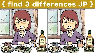 Find the difference|Japanese Pictures Puzzle No522