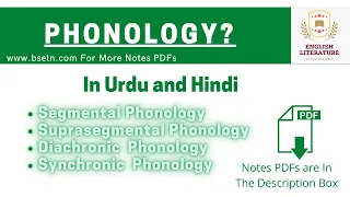 Phonology In English? Segmental Phonology and Suprasegmental Phonology with Examples. Notes PDFs.