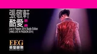張敬軒 Hins Cheung《酷愛 - HINS LIVE IN PASSION 2014 Studio Edition》[Lyrics MV]